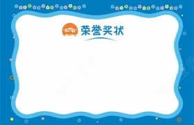 厦门安行驾校