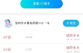 安阳海波驾校