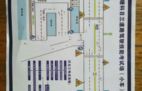 贵港泰宇驾校