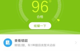 德州德众驾校