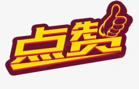 邢台公交驾校