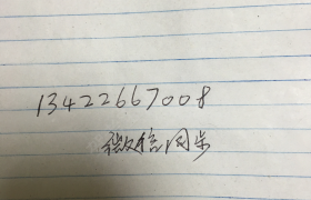 江门平石驾校