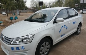 枣庄中兴驾校