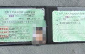 宣城振安驾校