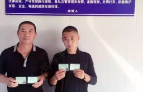 吉林中星驾校