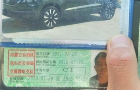 包头宏达驾校
