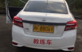 龙岩祥安驾校