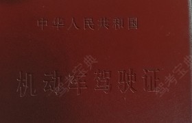 昆明一乘驾校希望路分校