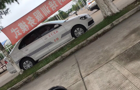 上海众艺驾校