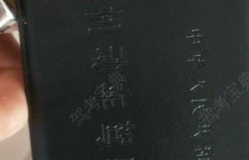湖州统一驾校