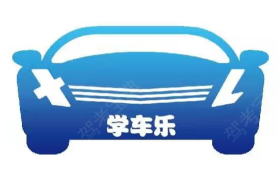 湘潭学车乐驾校益华分校