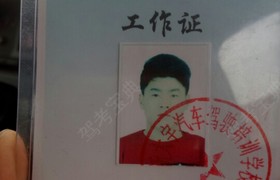 广安武胜驾校