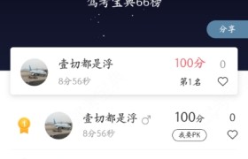 漳州铭泰驾校