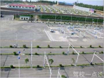 南海驾校