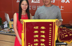 东莞车友驾校