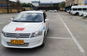 徐州育才驾校