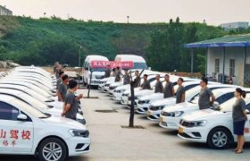 洛阳凤山驾校