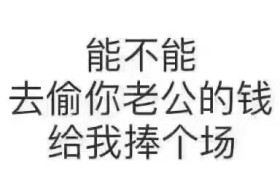 潮州联胜驾校