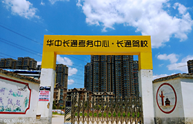 教学环境