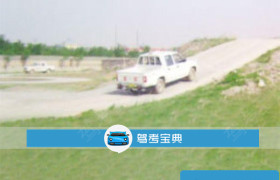 淄博精英驾校