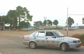 邵阳友诚驾校