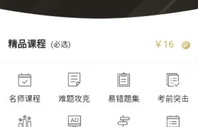 教学环境