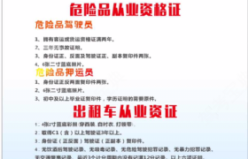 芜湖盛新驾校