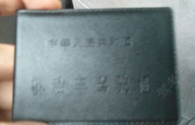 阿勒泰地区鑫安驾校