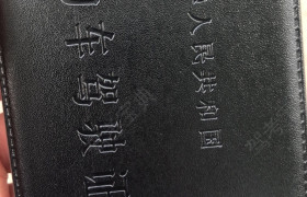 徐州天安驾校