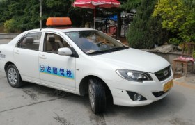 大连宏顺驾校
