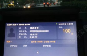 株洲兰天驾校