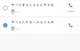 郴州鑫源驾校