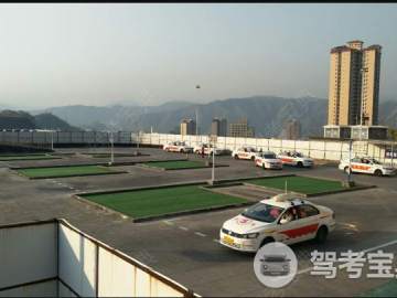 公交客运驾校