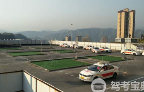 攀枝花公交客运驾校
