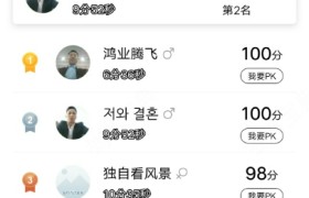 常州永盛驾校