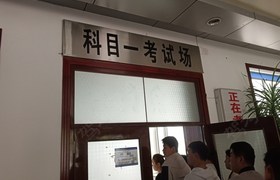 大兴安岭地区兴安驾校