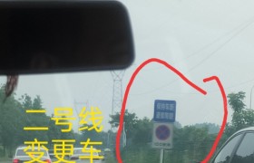 常州常武驾校