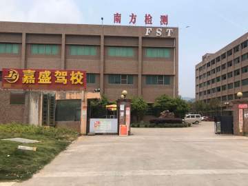 嘉盛驾校