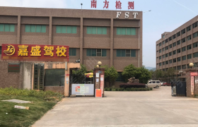 韶关嘉盛驾校