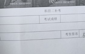 宁德丰翼驾校