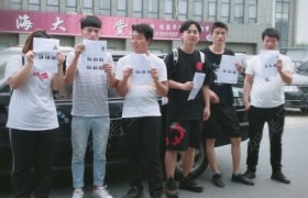 绍兴建华驾校