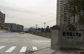 温州通达驾校