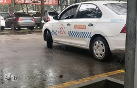 乐山海源驾校