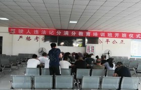 吕梁阳光驾校