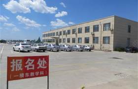 滨州方正驾校