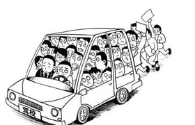 抚顺易通驾校