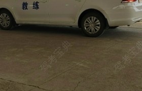 吉安龙海驾校