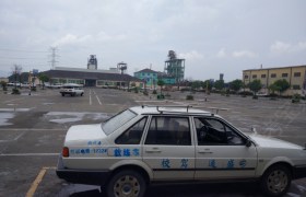 湖州盛通驾校