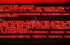 教学环境