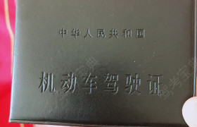 邢台巨龙驾校